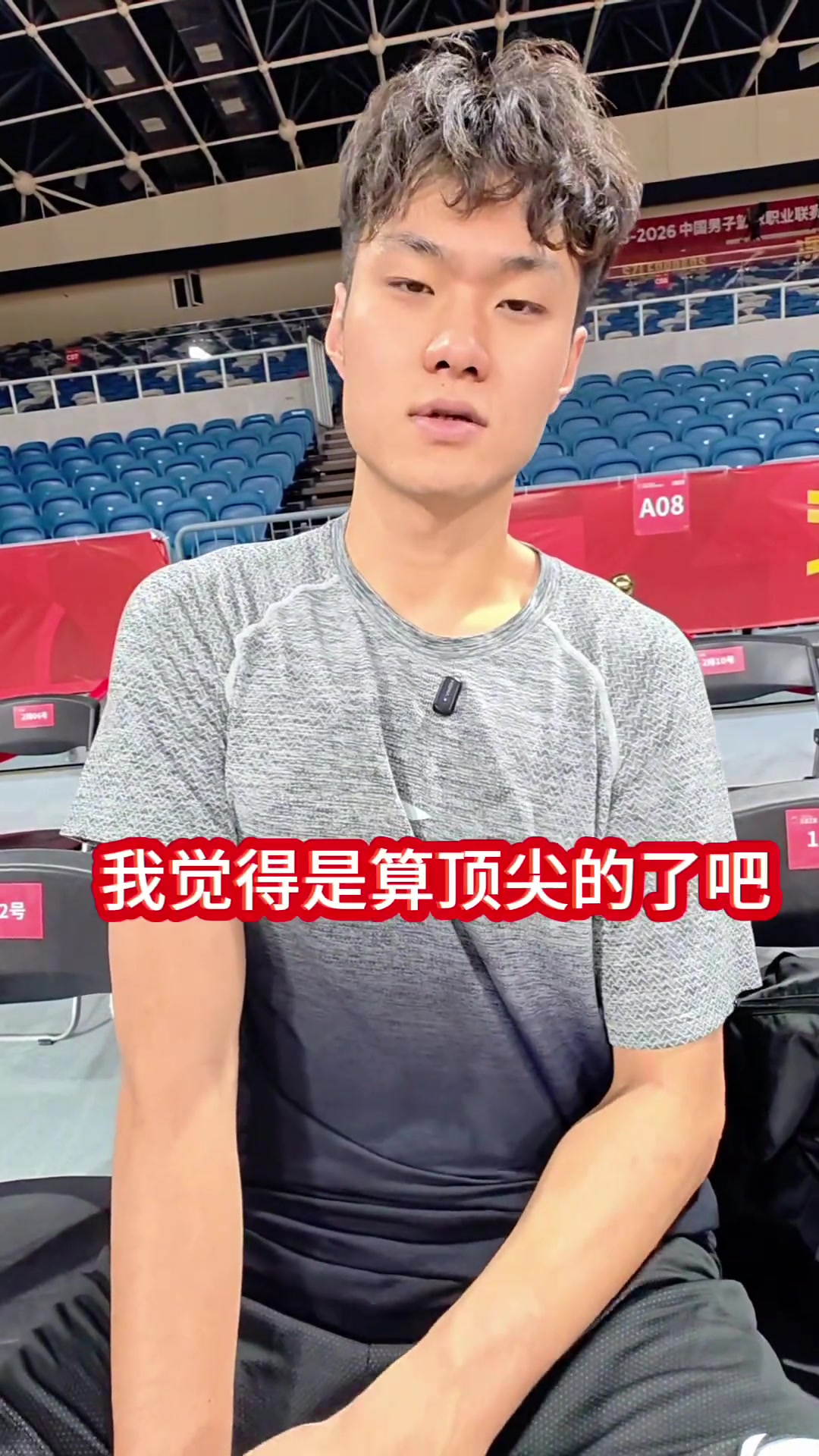 王浩然：杜導(dǎo)技戰(zhàn)術(shù)水平頂尖 他教會(huì)我如何應(yīng)對(duì)場(chǎng)上一些突發(fā)情況