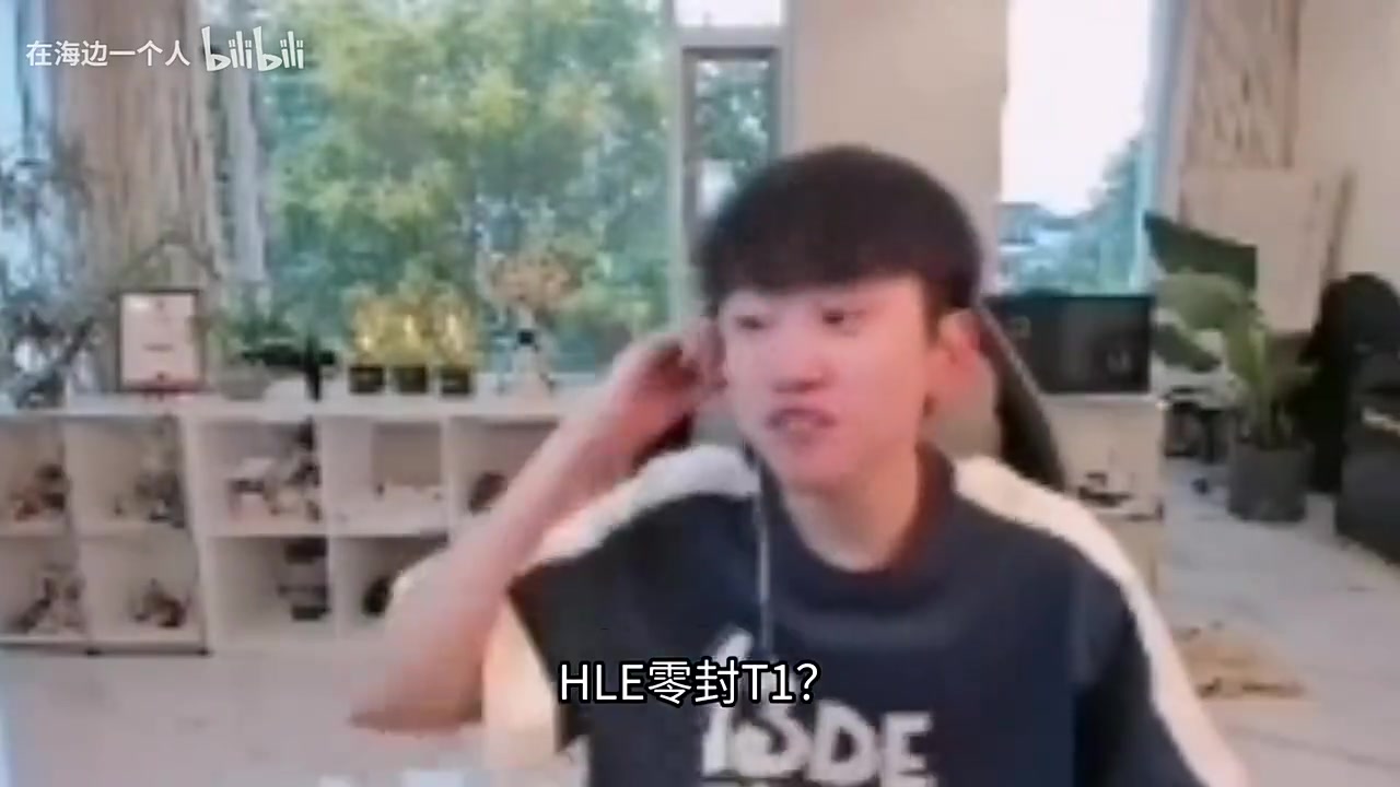 doinb：看T1跟GEN玩斗魂都输了？不能这么说 不打排位是对的