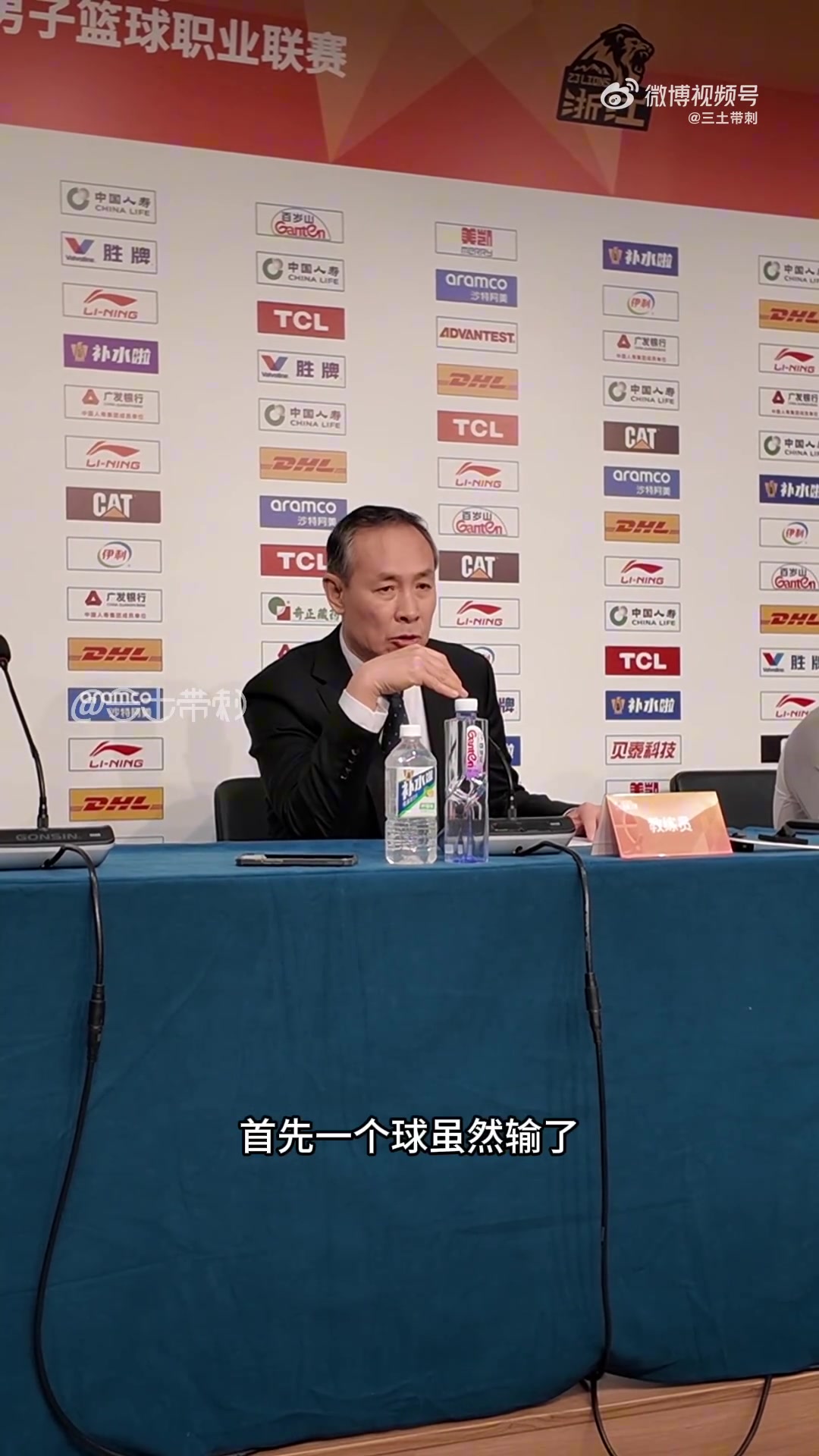 許利民：輸球正常但看到希望和潛能 希望這支球隊(duì)經(jīng)得起摔倒