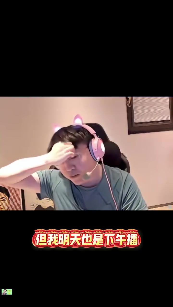 Uzi：我是英雄联盟的主播！这么多年了，还是很喜欢玩！【球盟会】