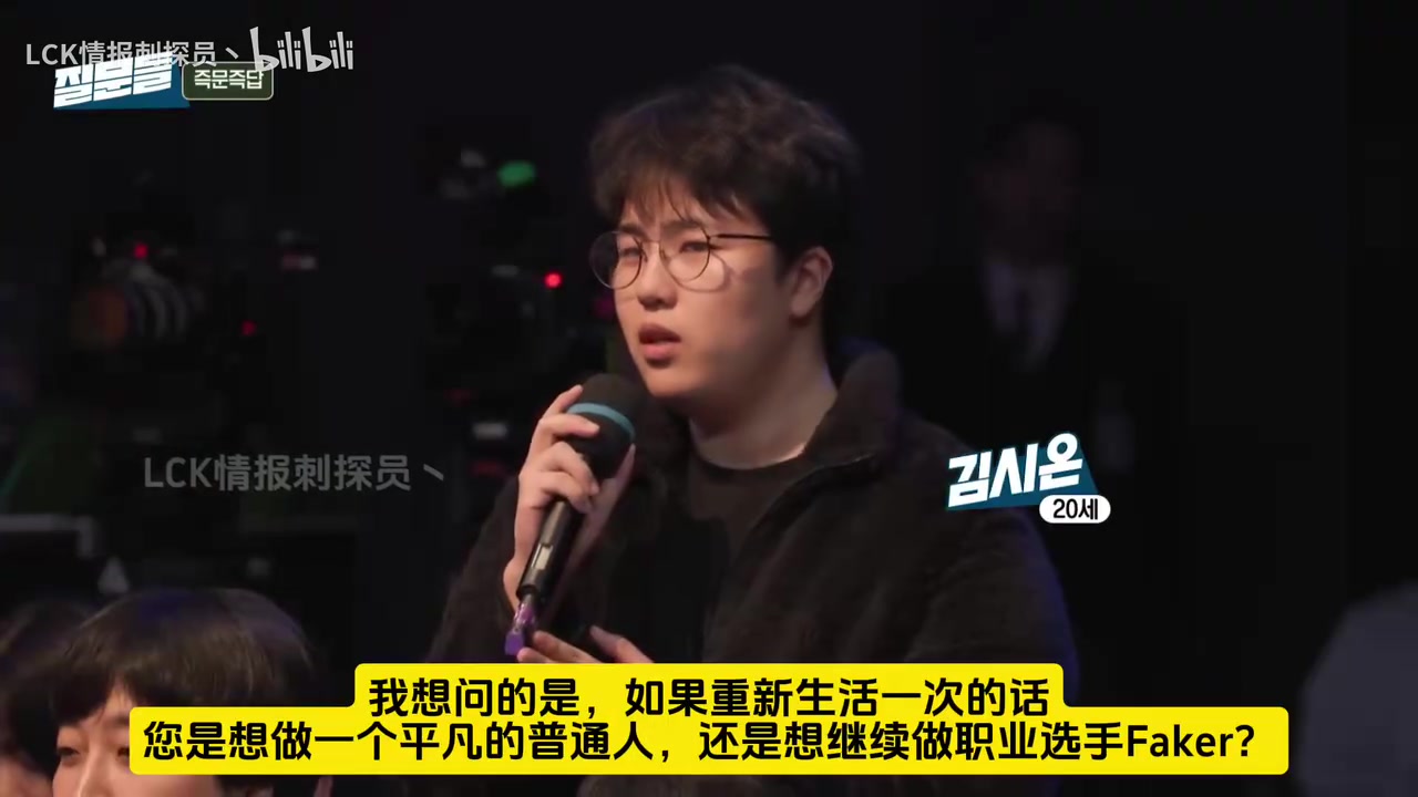Faker：如果重生一次不会再做职业选手，会顺其自然生活【球盟会】