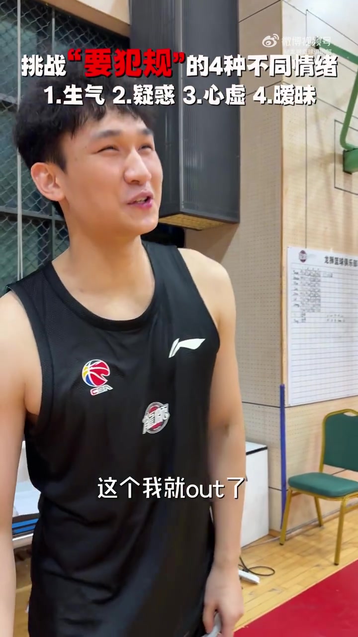 广州龙狮游乐场🎡｜Part3  演技大赏：如何用不同情绪要犯规