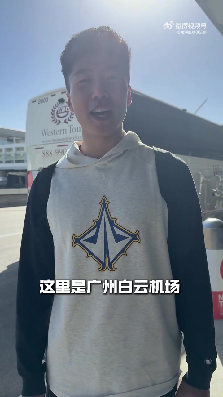 【球盟会】活力大湾区魅力新广州！龙狮来到了圣安东尼奥