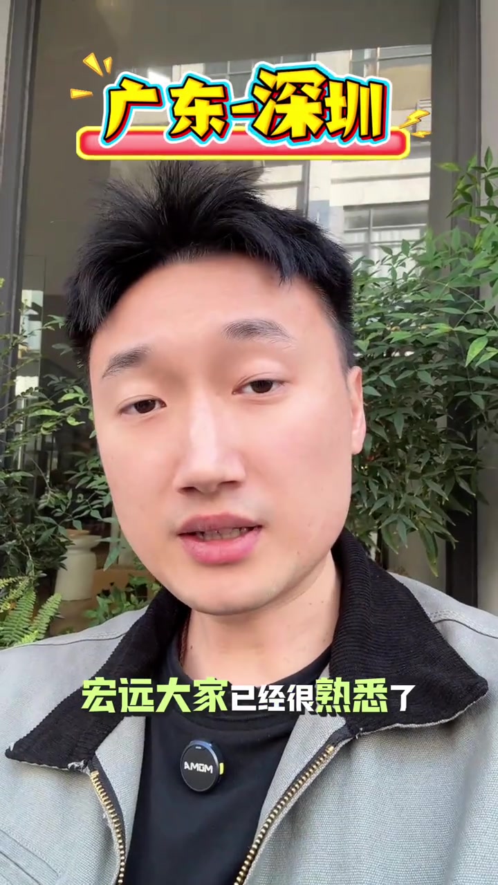 李京龍：廣東深圳今晚大概率會(huì)激戰(zhàn)到最后 比的就是誰有1顆大心臟