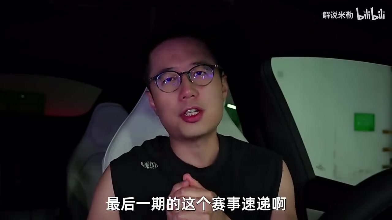 解说米勒分享最新赛事速递：Bin还会是BLG首发，IG打TT难说【球盟会】