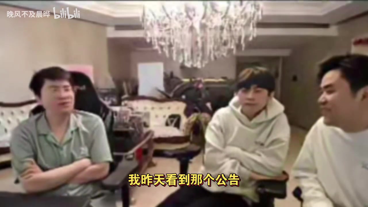 【万博电竞】神人思路！朱开：Naiyou假赛有没有可能是TES单纯想换个打野