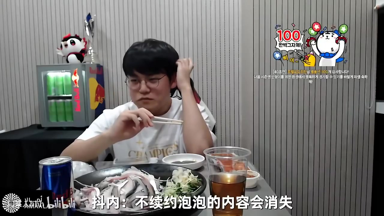 粉丝用不续约泡泡内容会消失来钓鱼，Gumayusi：你们没截图吗？