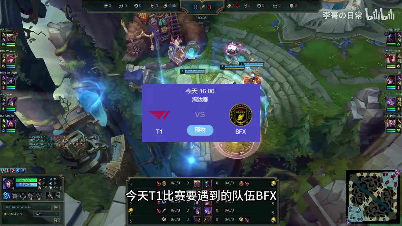 比赛提前上演？Faker排位遇BFX中单Vicla：脚本级走位；战绩7-1-9【球盟会】