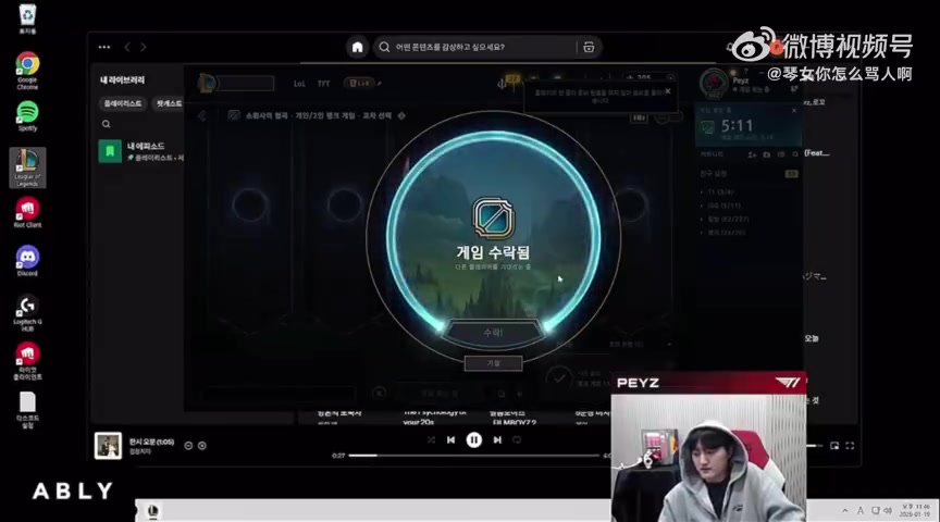 【万博电竞】耿直BOY~Peyz：许愿吗 我想不到就会把眼睛闭上然后假装在许愿