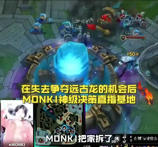 【球盟会】LPL分享WE高光时刻：相信奇迹的人，本身就和奇迹一样了不起！