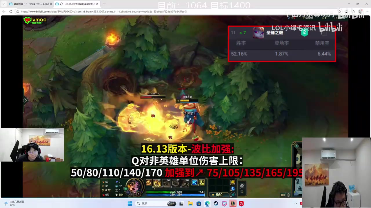 【万博电竞】wayward看MSI版本改动：波比奇亚娜加强，是给谁定制的我不好说～