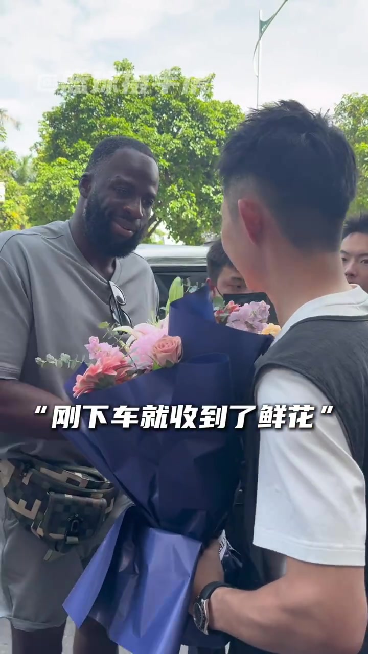 名场面！球迷给追梦送花 随即递烟给追梦 直接把追梦惊呆了