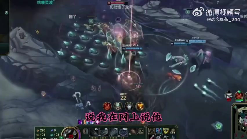 【万博电竞】炫神谈TheShy律师起诉：败诉基本已成定局 他们咬死码头是侮辱人