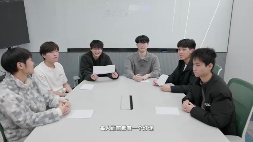 BLG更新选手动态：元宵灯谜会~ 看看谁是猜谜小高手！【球盟会】