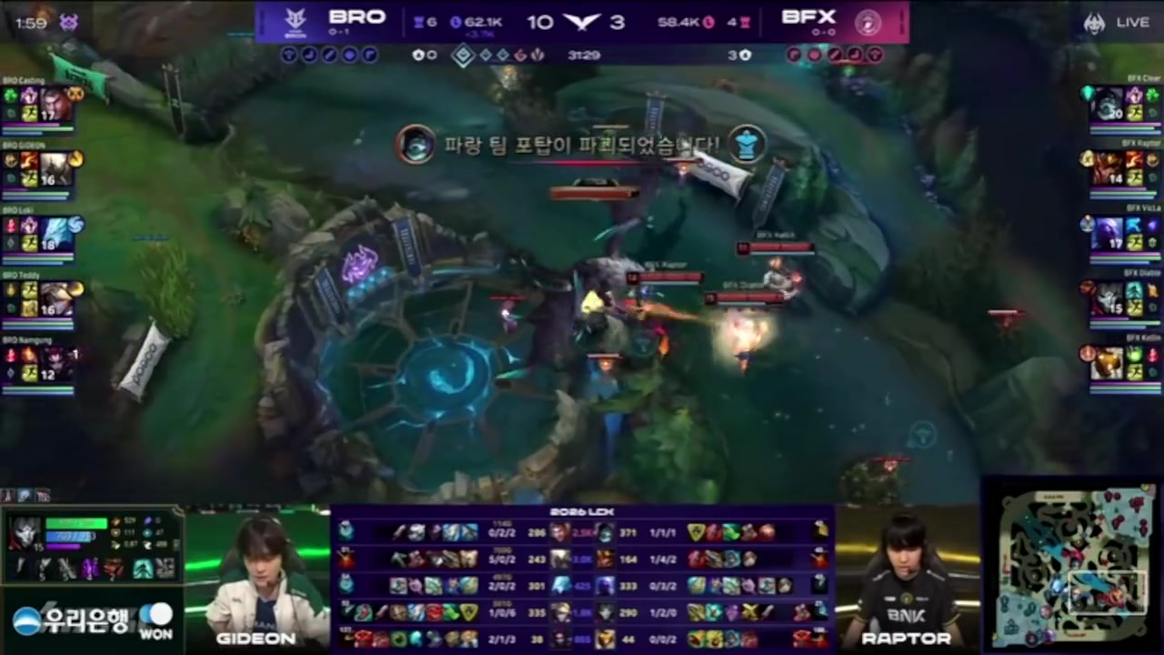 【球盟会】LCK：迷惑决策震惊解说？BRO电龙魂加六千领先白送远古龙给对面