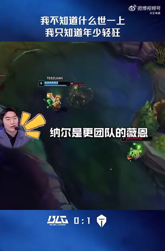 【万博电竞】媒体人：之前说新人舆论不好Zuian我看大家挺宽容 不怕失误就怕懦