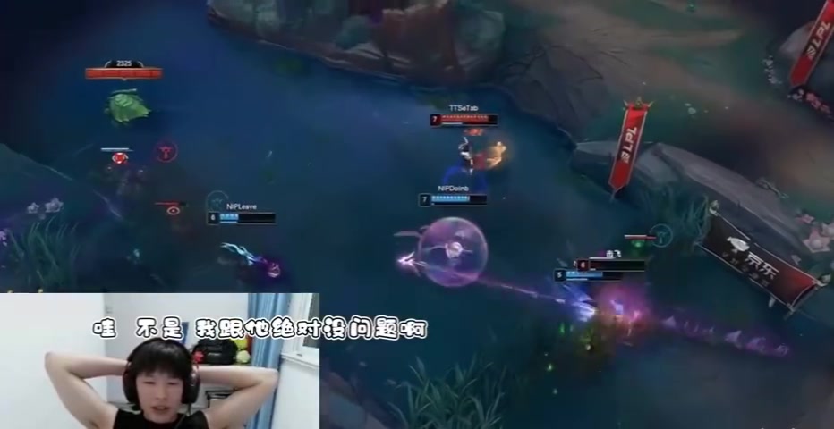 Shanji：打职业每个队都会有矛盾，但NIP处理矛盾的方式很恶心