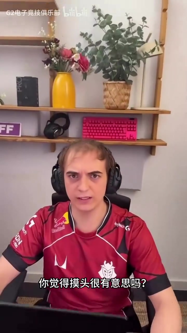【球盟会】G2官媒分享队员整活日常：乖摸摸头（这确实很有意思啊！摸摸看︎