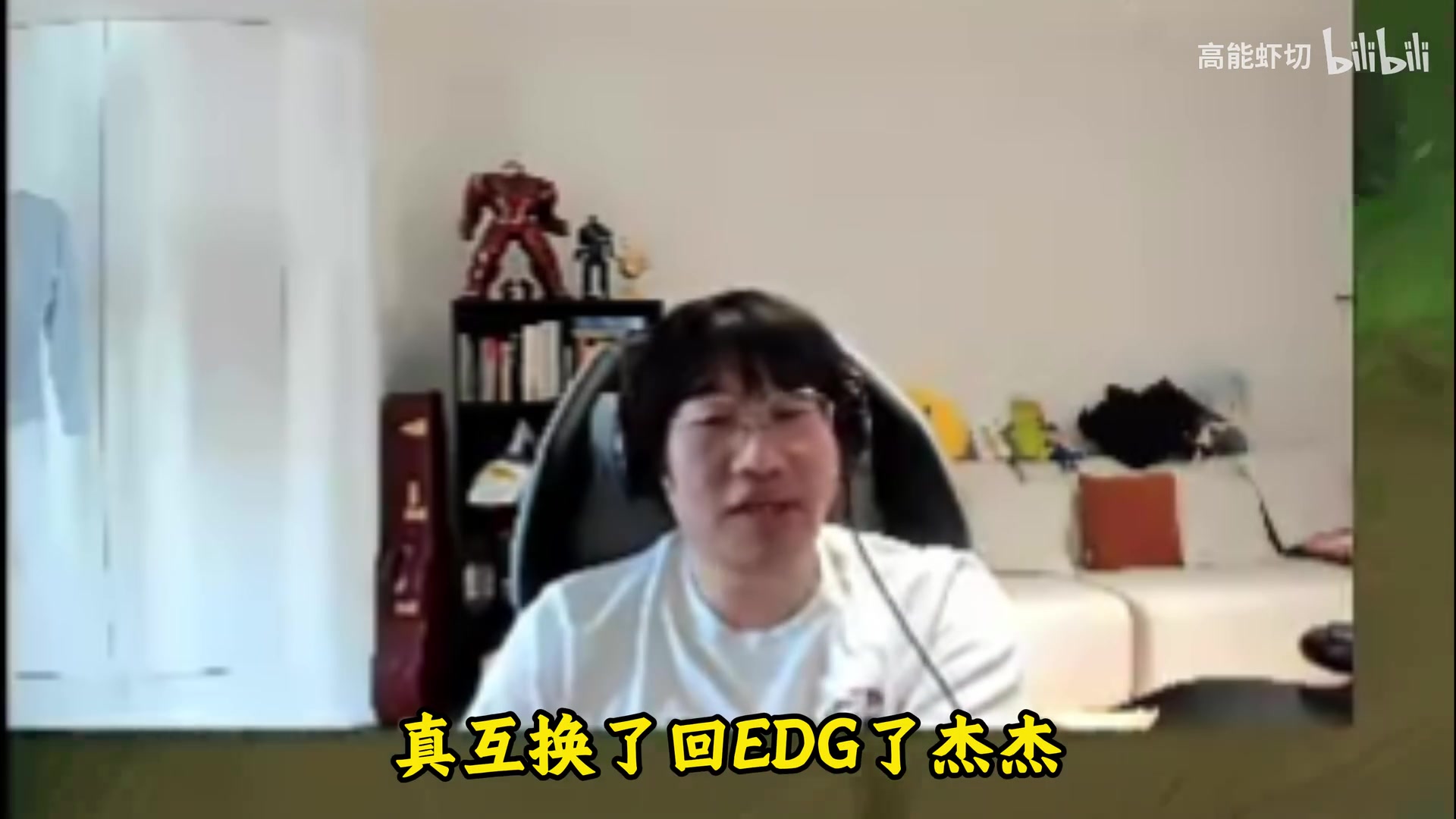 【万博电竞】Ning王：LPL不纯看实力了！我记得当时对我的恶言恶语“太菜了”
