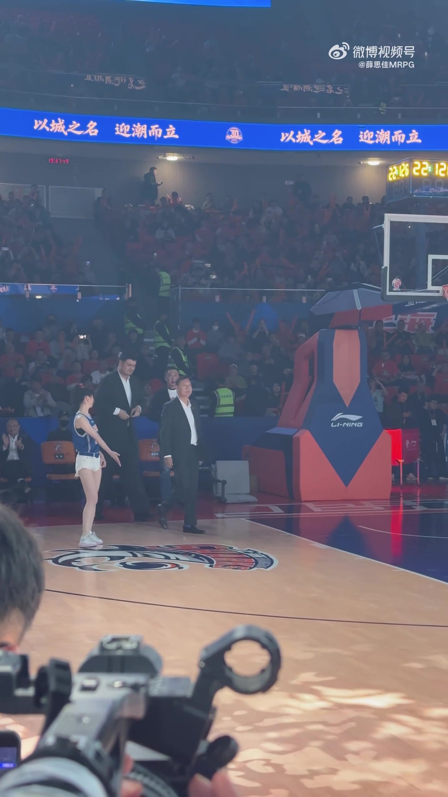 好久不見！上海賽前舉行30周年慶祝活動 姚明&李秋平&章文琪出席