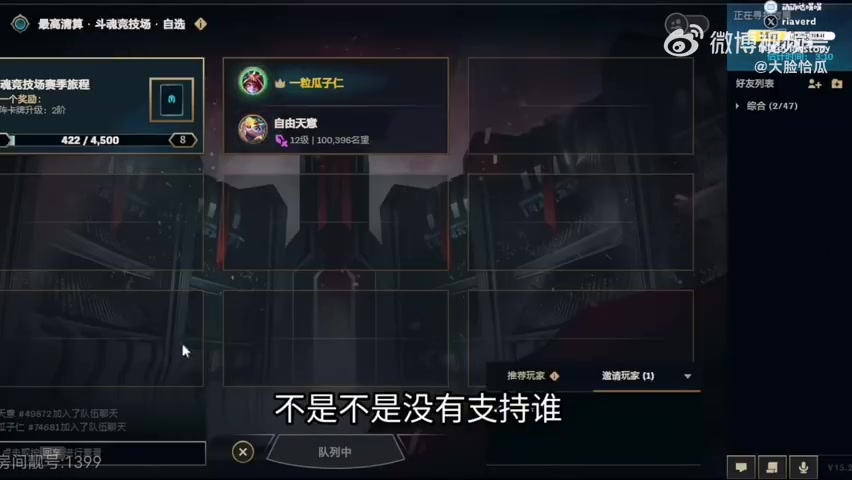 imp： 想看到KT赢 看BDD有感动！KT的AD怎么说，回LCK就夺冠了？