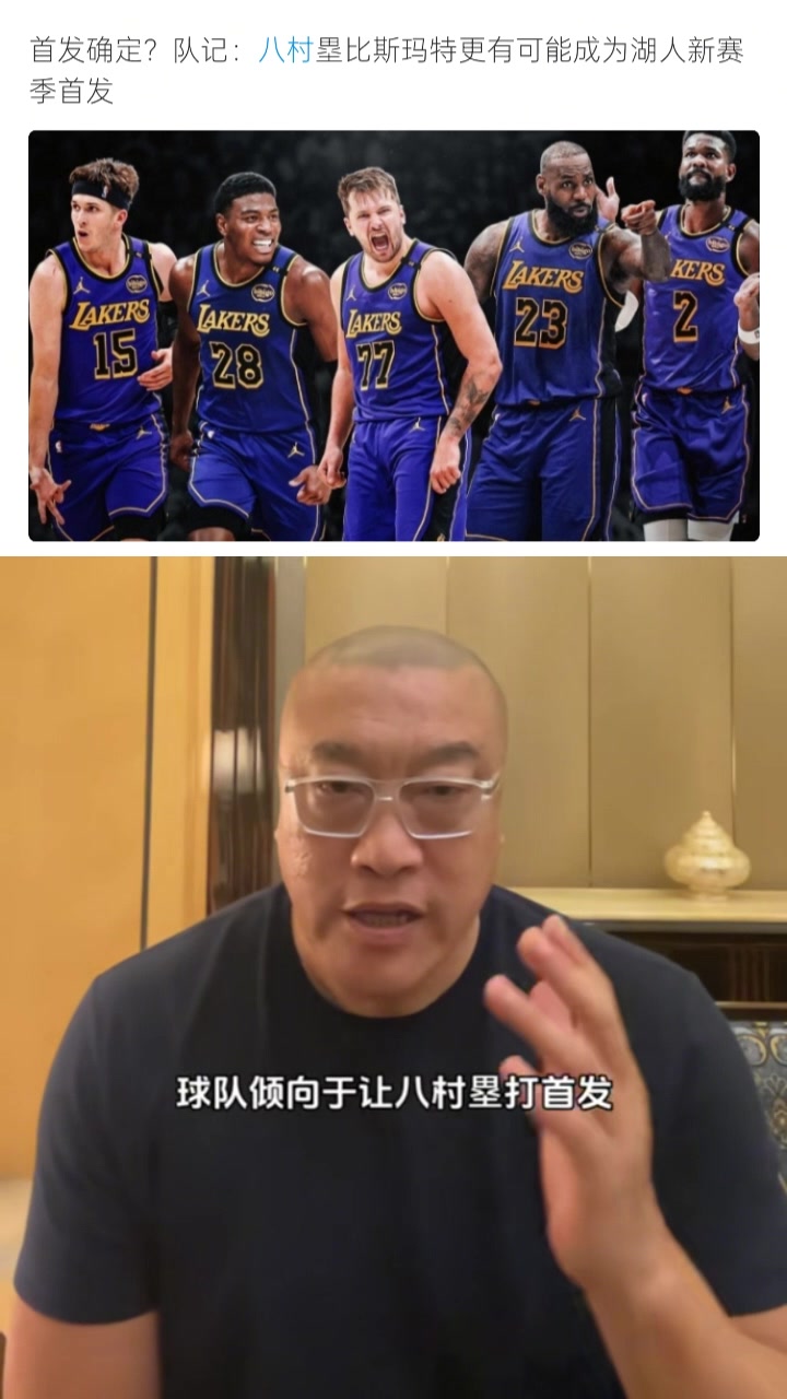 馬?。汉诵沦惣娟嚾莞鼜?qiáng)&開局有望四連勝 八村斯瑪特可同時(shí)首發(fā)