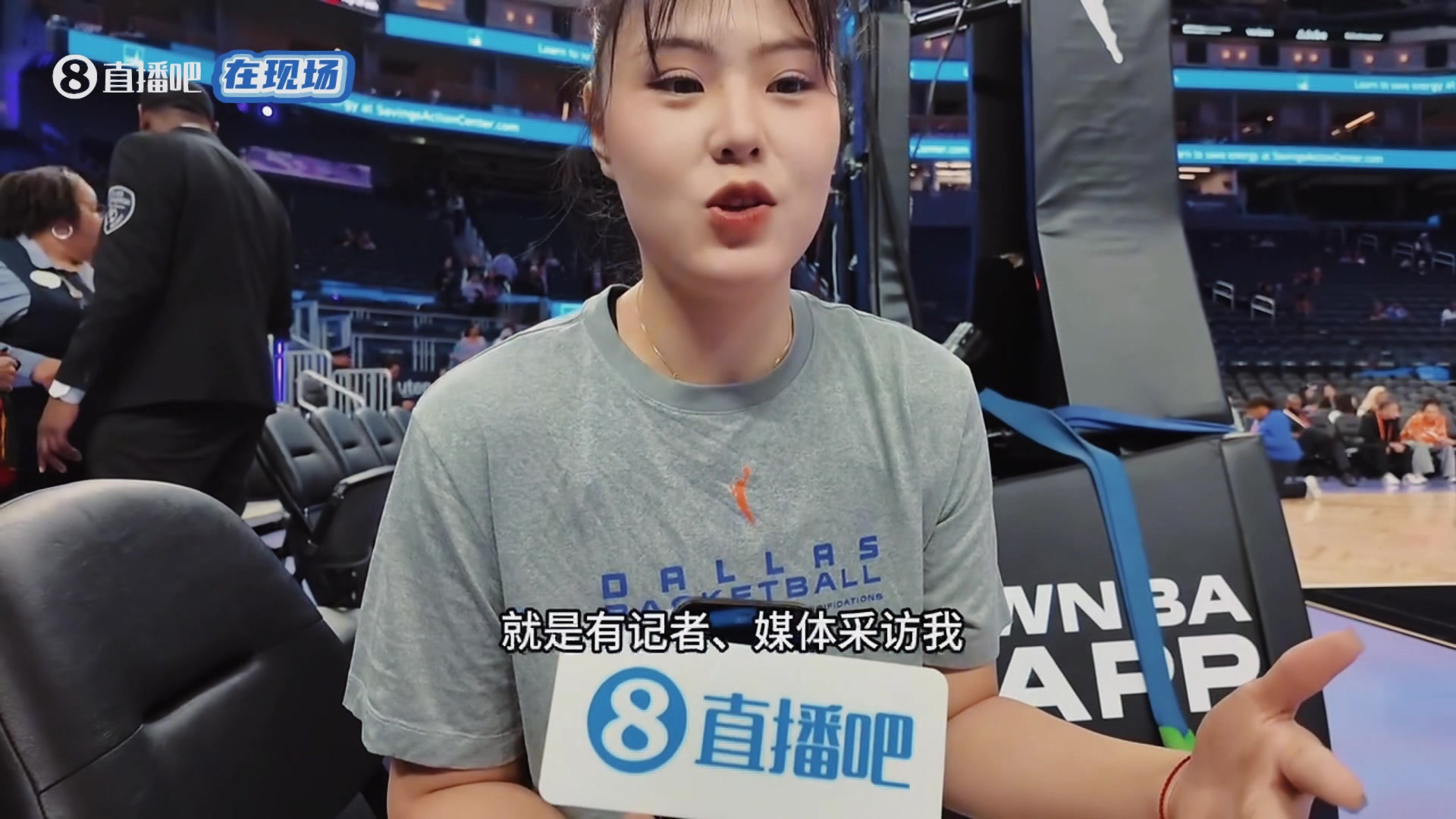 【球盟会】李月汝接受直播吧采访:以前只想做自己 现在想成为下一个姚明