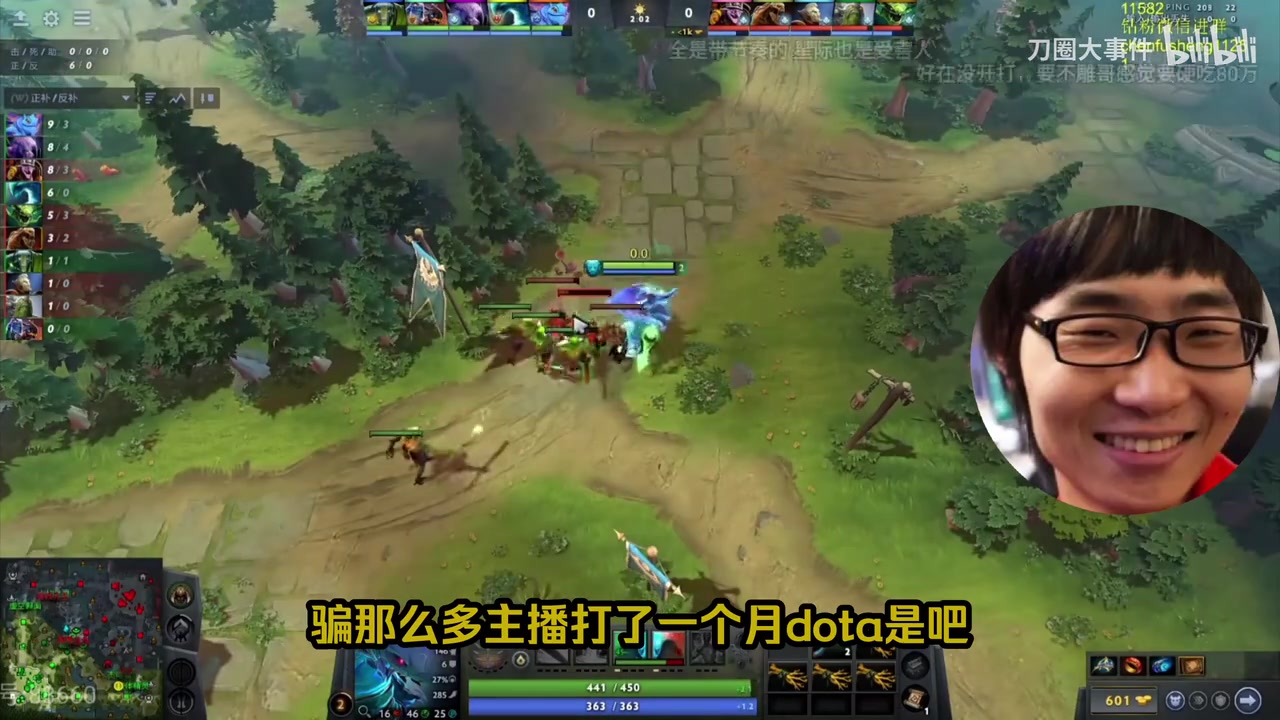 【万博电竞】Zhou吐槽弹幕：老子罪大恶极，骗那么多主播打了一个月的dota是吧