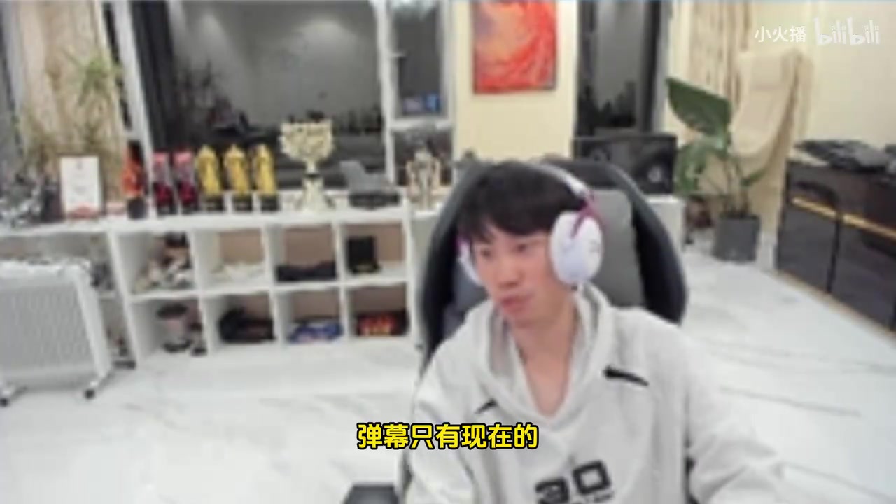 【万博电竞】转行DOTA2？Doinb吐槽玩LOL压力大：弹幕全是人身攻击 DOTA2很温暖