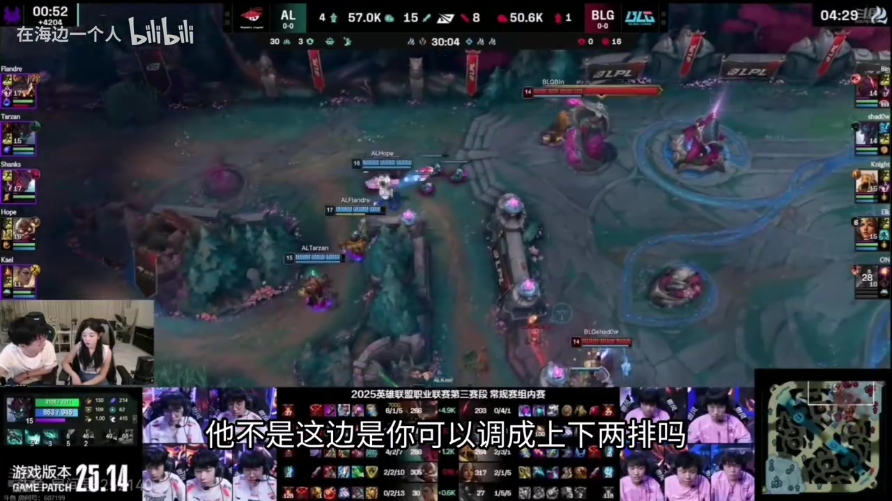 糖小幽：Ale能打出亮眼操作 但他不知道有人抓他 因为他锁屏玩！