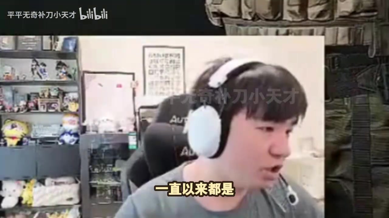 Letme谈LPL薪资：S5本土选手一个月几万工资 韩援是他们的十倍【球盟会】