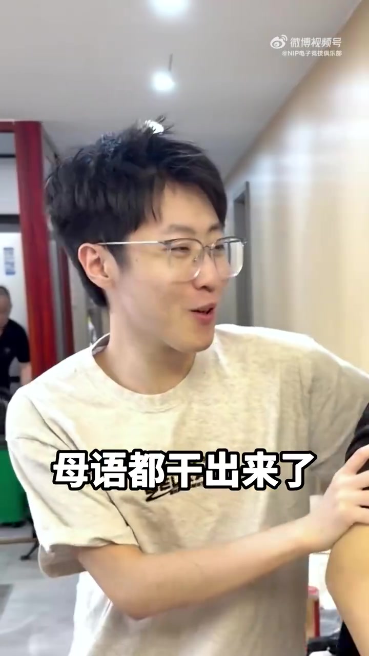 NIP发布对阵TES预热视频：ZZ...Zhuo？不管了 这一次全力出击！【球盟会】