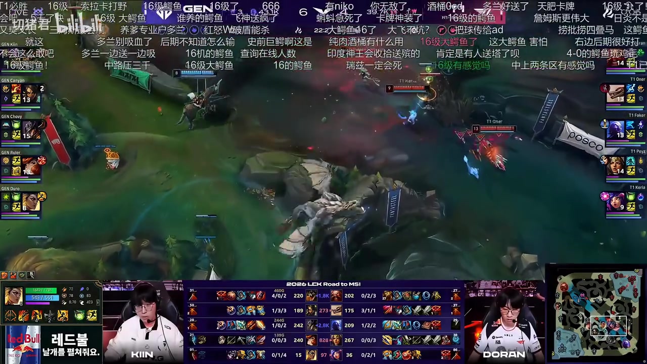 【万博电竞】Chovy为卡牌关键失误致歉：会好好弥补遗憾部分 以更好的姿态回归
