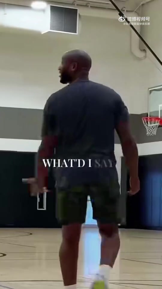 多位NBA球星的训练师！欢迎北控男篮夏训特邀训练师Iren Rainey