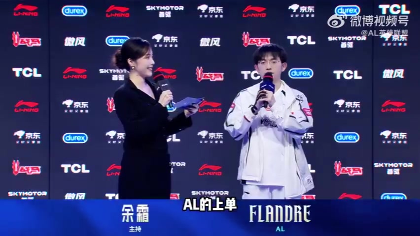 【万博电竞】AL发布Flandre告别视频：炫君，山高水长，聚散有时