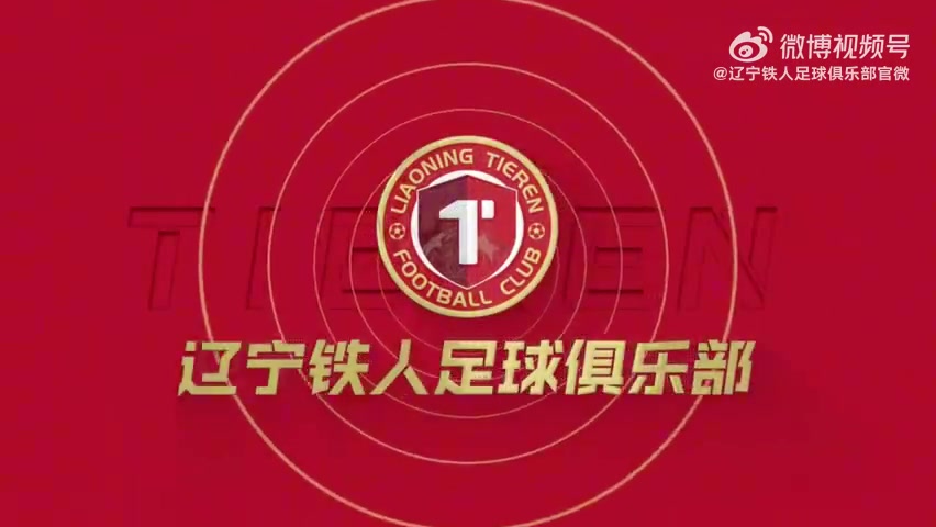 [好看推荐]辽宁铁人冬训专访打卡！田依浓：自律是必须的(图2)