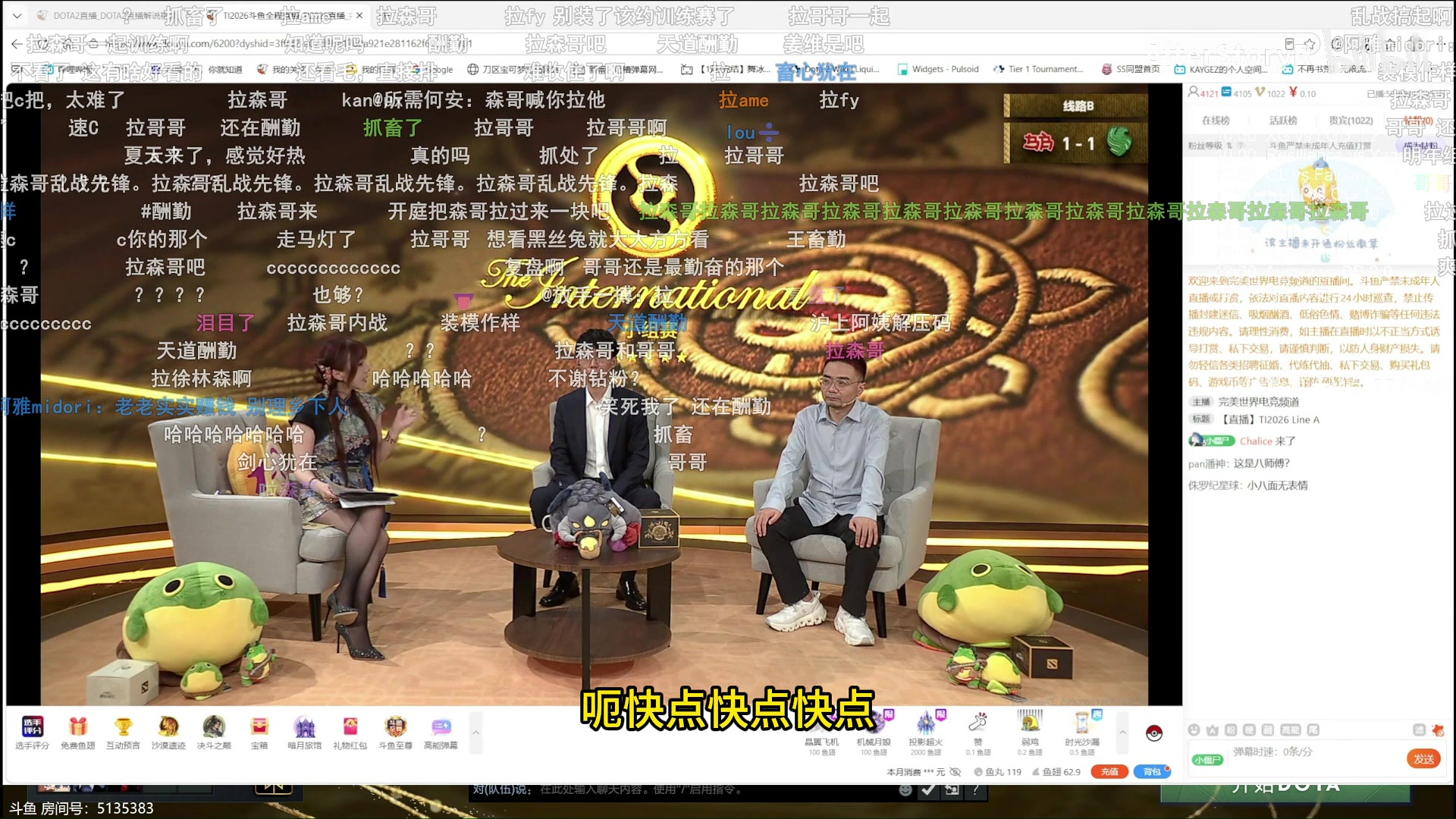 chalice：输了比赛只有一件事情 就是尽快逃离比赛现场 越快越好【球盟会】