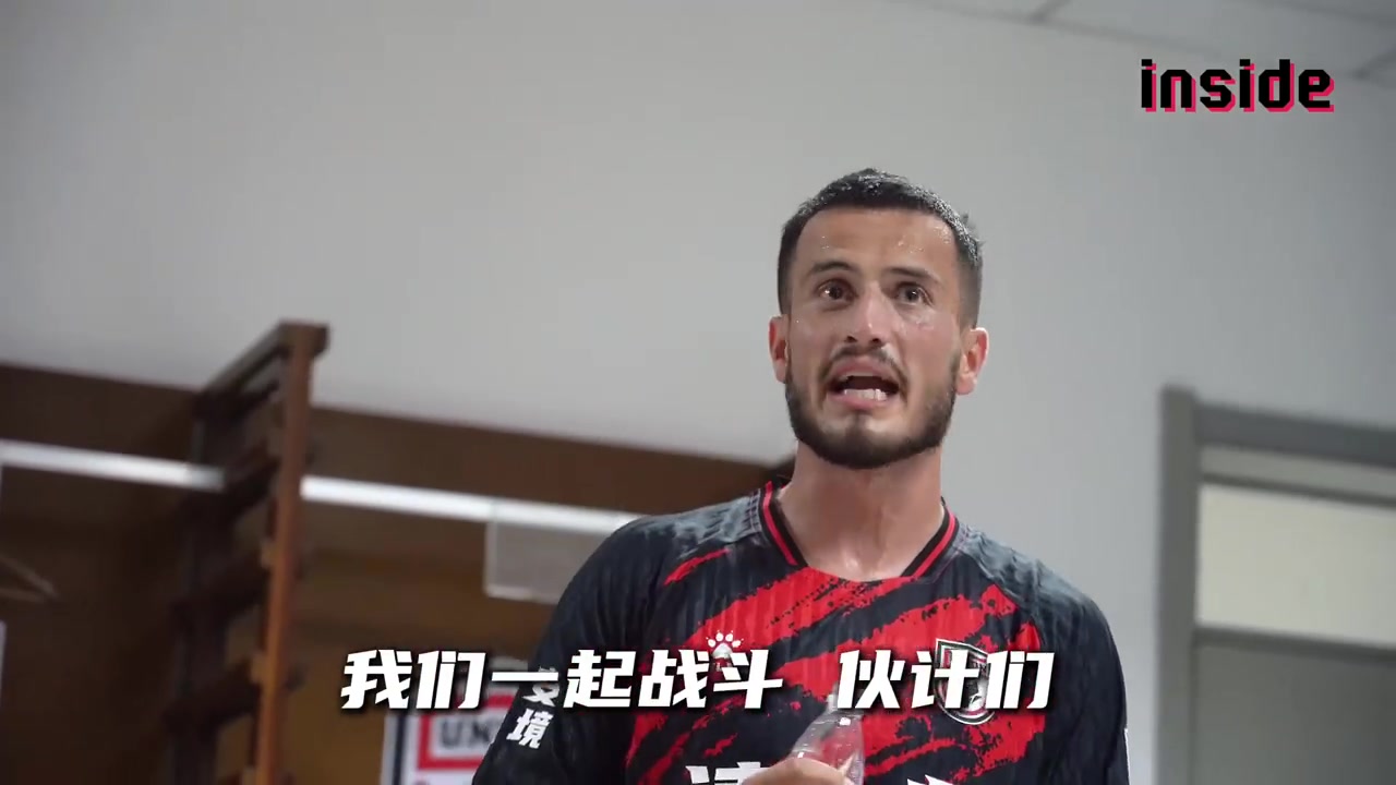 【QY球友会】inside-场内 Ep18丨我们是一家人!我们要捍卫我们的主场!