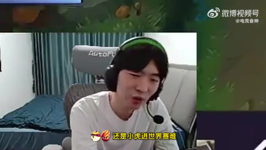 许哥和小虎谁进世界赛难？Cryin：两个都进不了不用分析！