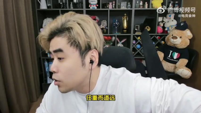 【球盟会】别急，Knight没回来！朱开：Viper没在状态，但WBG粉丝要急一点了