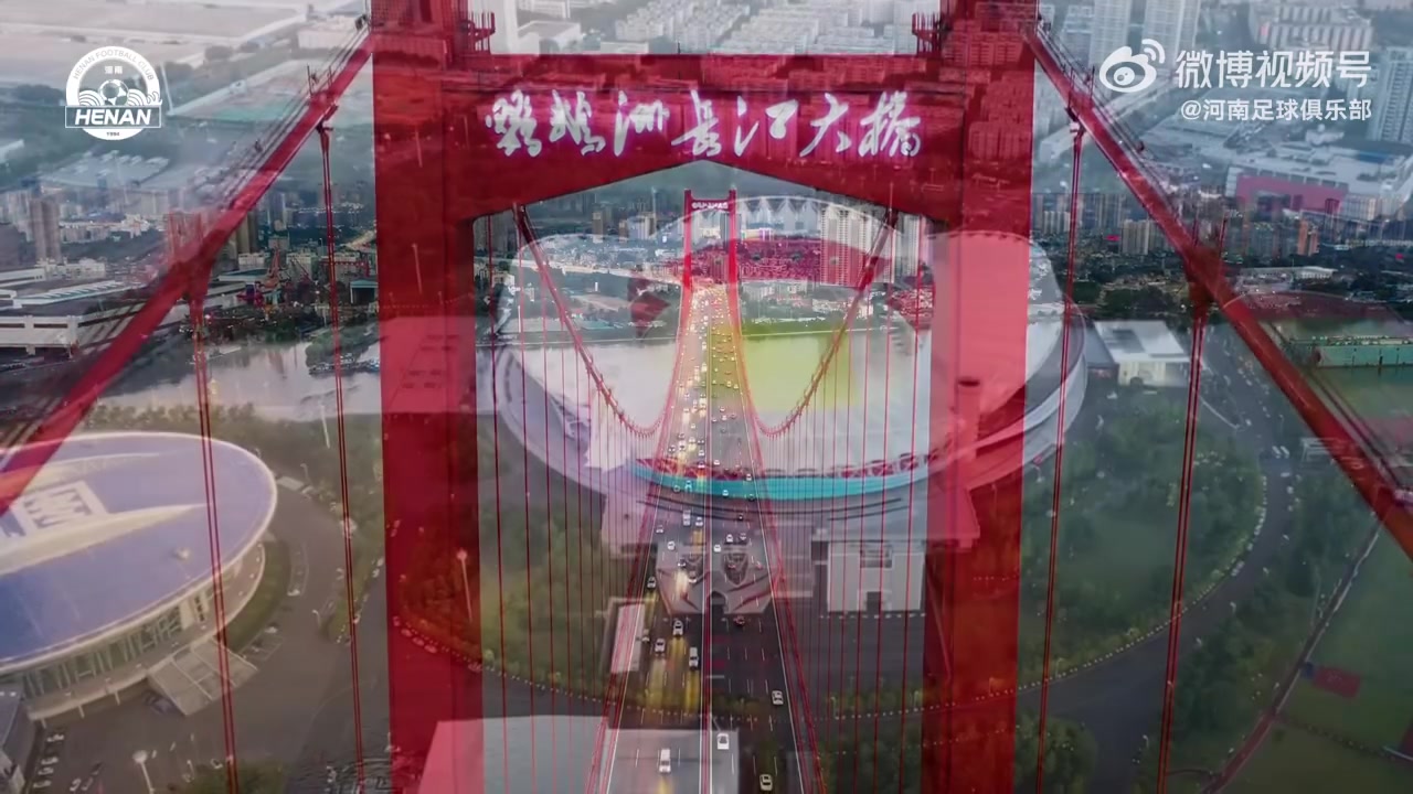 中超第25轮 武汉三镇2:5河南俱乐部酒祖杜康Match Day比赛日纪实