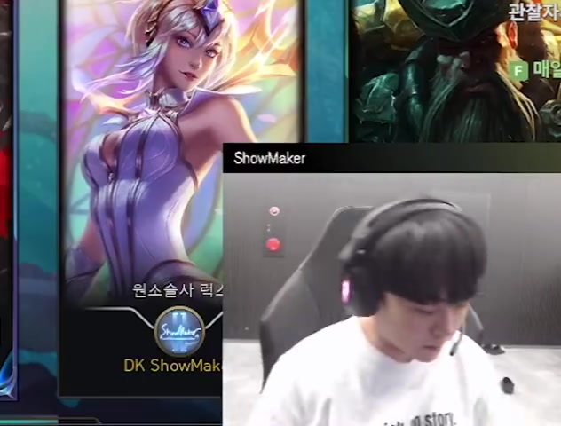 【万博电竞】ShowMaker：说不定和志勋哥走下路能玩到辅助拉克丝呢 得练练才行