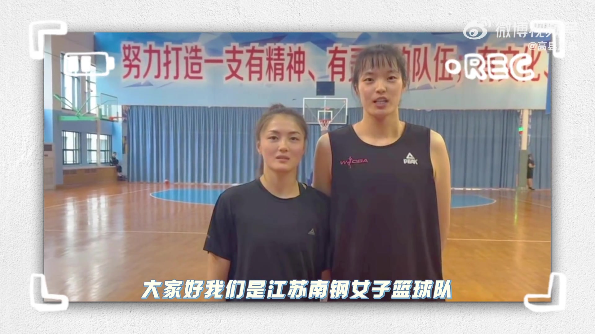 [有道理嘛?]全国女子篮球锦标赛八强战将于12日-18日在四川宜宾高县赛区进行(图2)