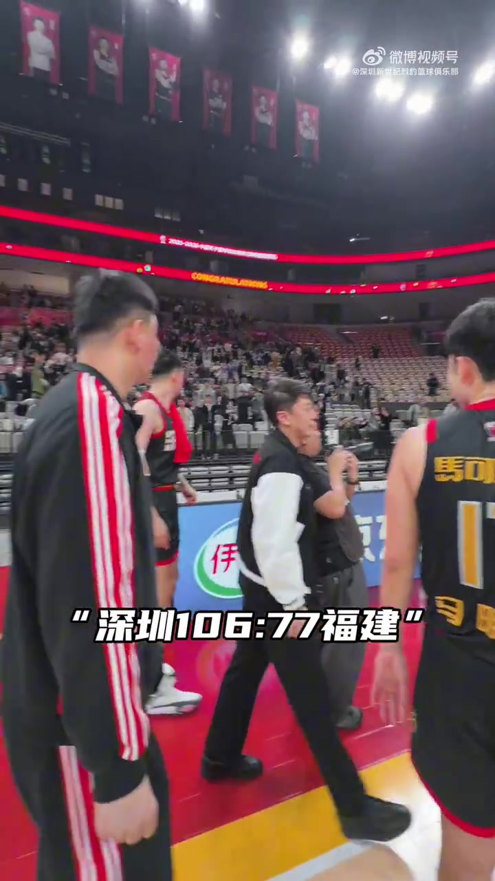 【第一观察】岁末主场圆⚽满收官，五连胜献礼新✨春(图1)